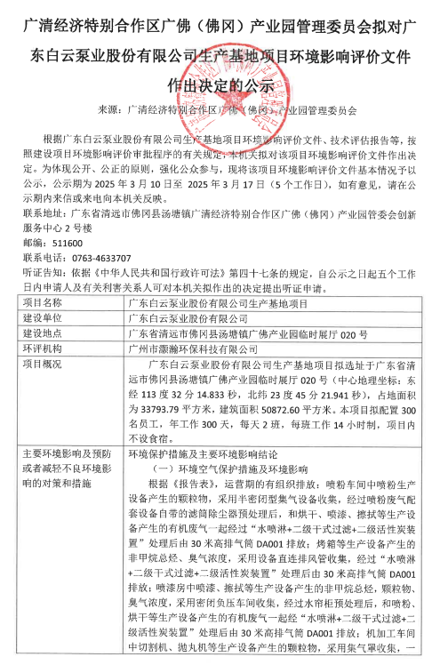 白1.png