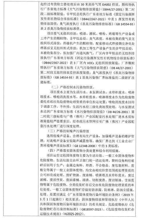 白2.png