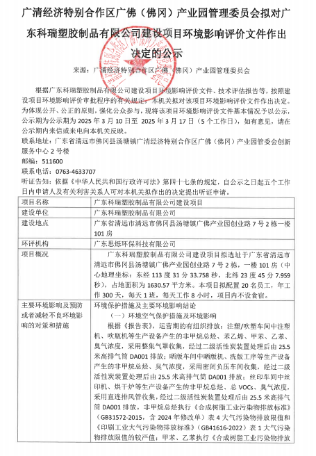 科1.png
