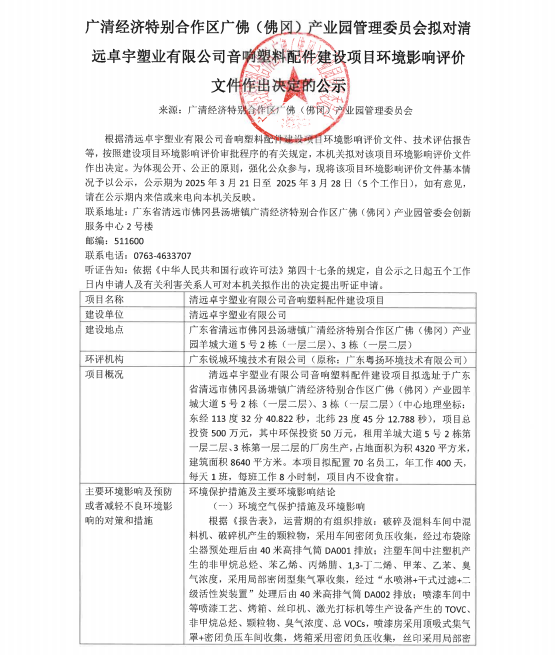 clipbord_1742540296691.png