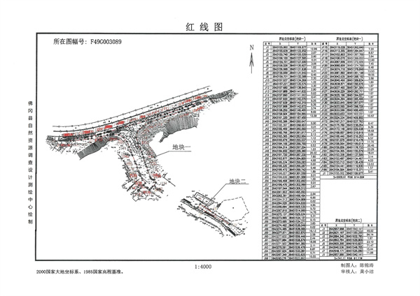 佛冈县人民政府征收土地公告（佛府征〔2024〕11号）_页面_7.jpg
