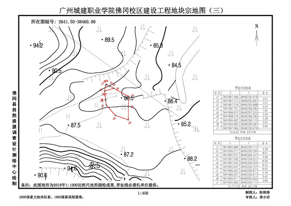 佛冈县人民政府征收土地预公告（佛府征预告〔2025〕2号）_页面_5.jpg