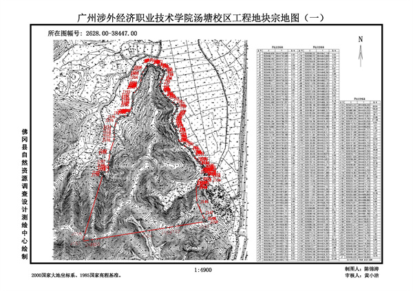 佛冈县人民政府征收土地预公告（佛府征预告〔2025〕3号）_页面_3.jpg