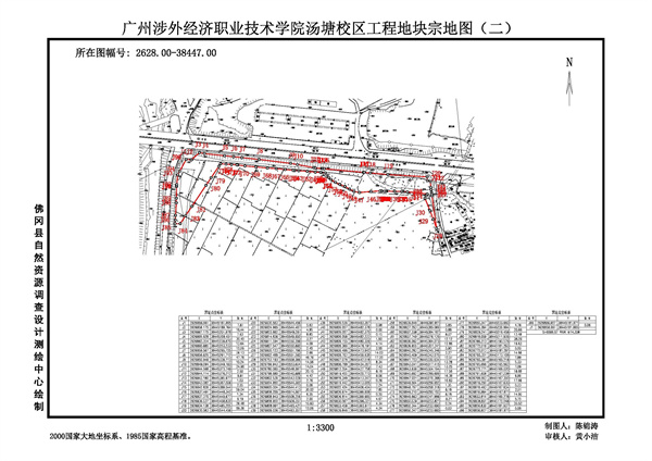 佛冈县人民政府征收土地预公告（佛府征预告〔2025〕3号）_页面_4.jpg