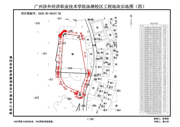佛冈县人民政府征收土地预公告（佛府征预告〔2025〕3号）_页面_6.jpg
