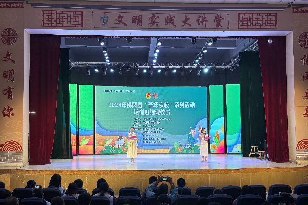 活动现场.jpg