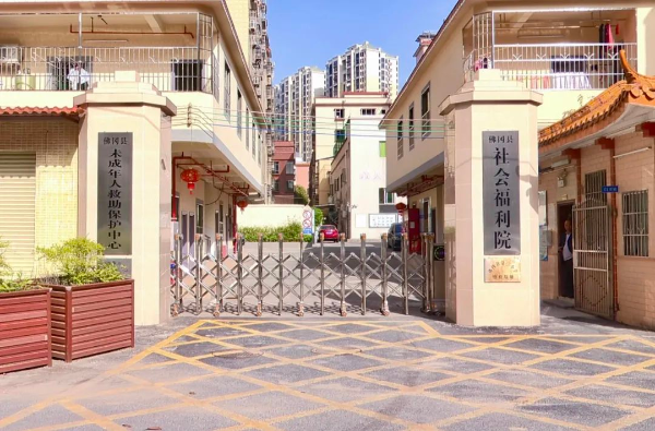 县委副书记、县长江红平到县社会福利院调研