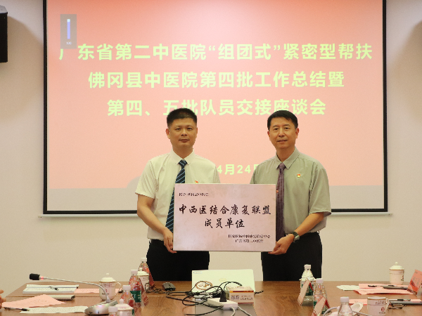 微信图片_20250428172421.jpg