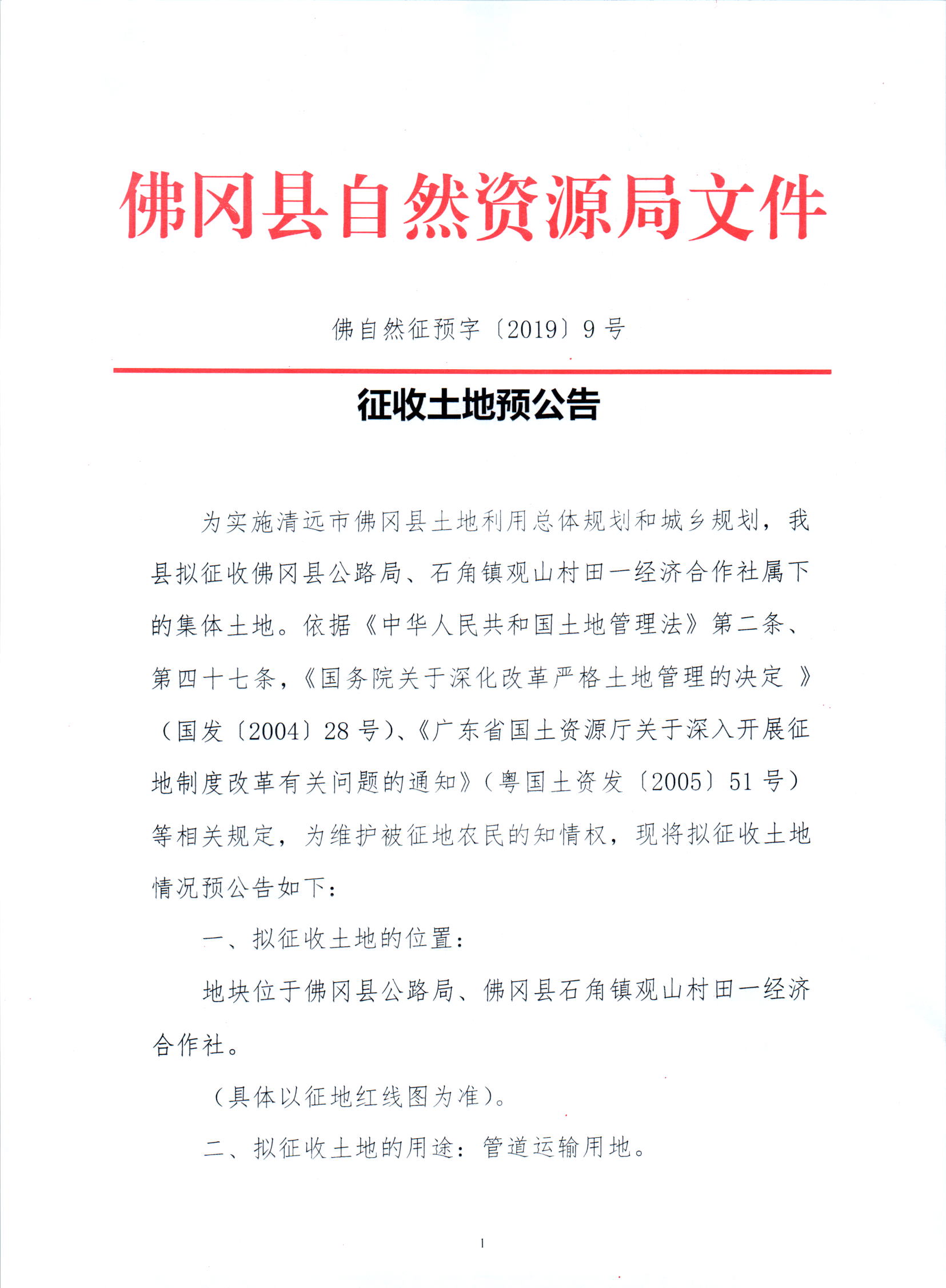 彩色0919.jpg