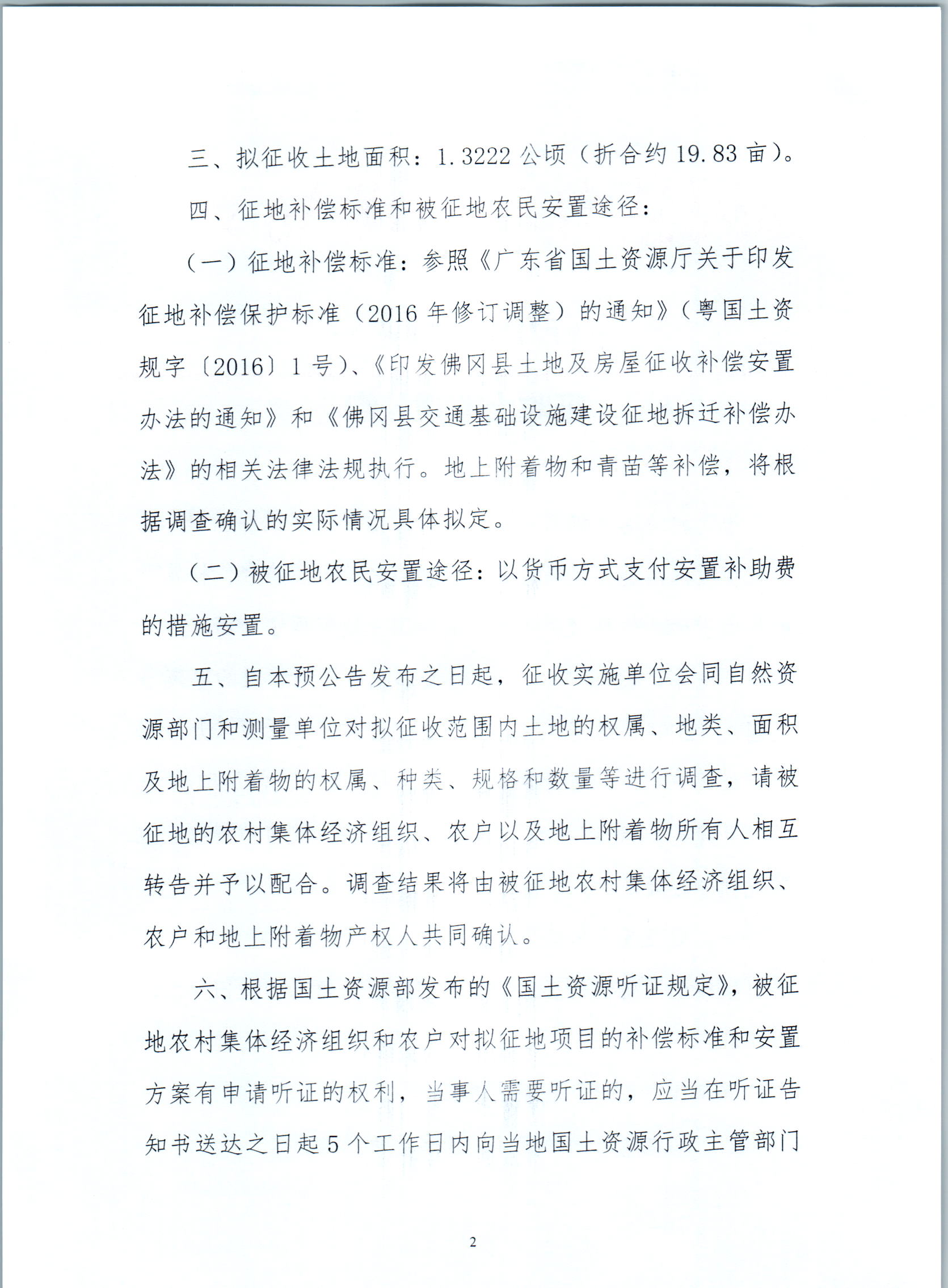 彩色0920.jpg