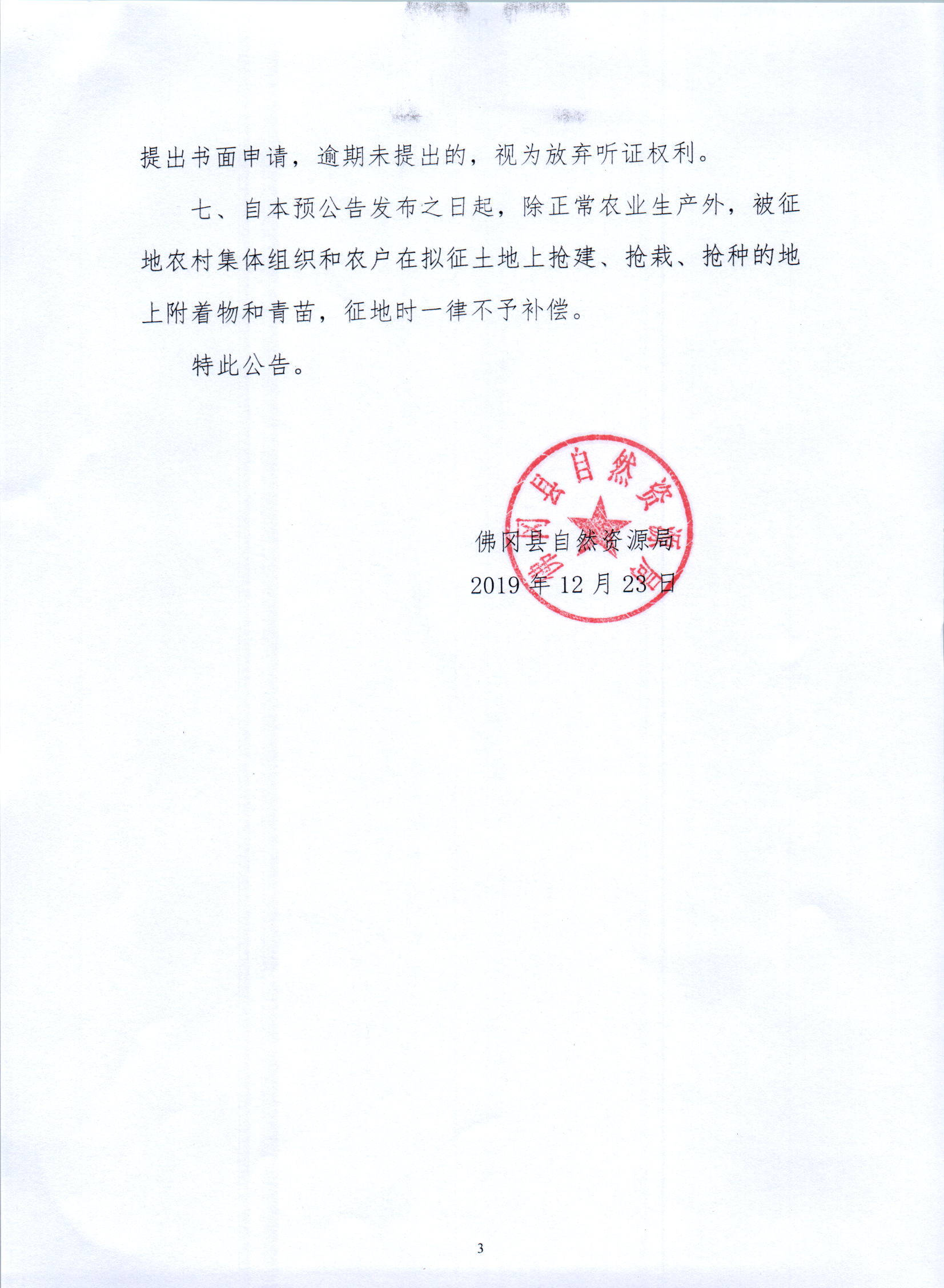 彩色0921.jpg
