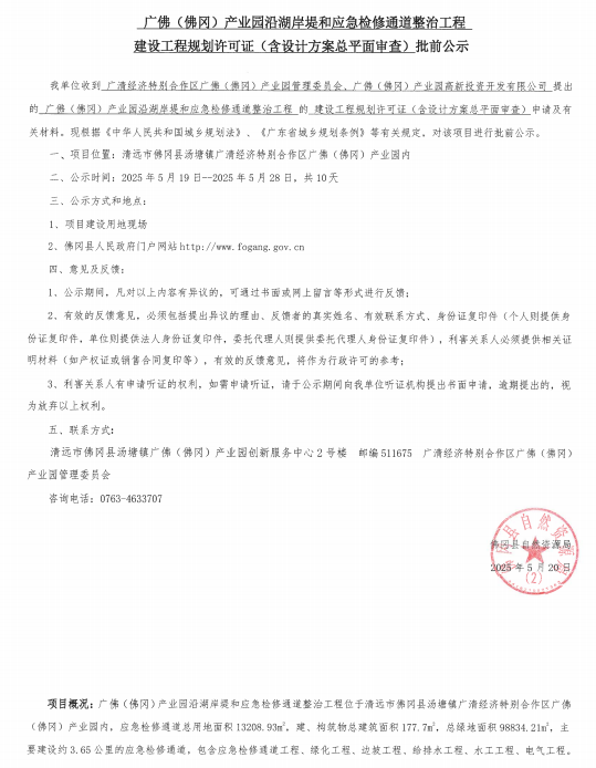 批前公示.png