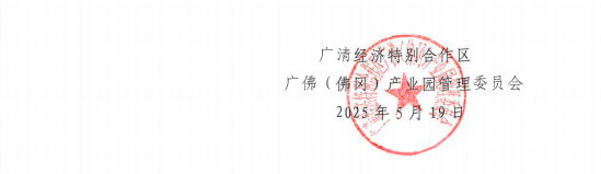 clipbord_1747645064061.png