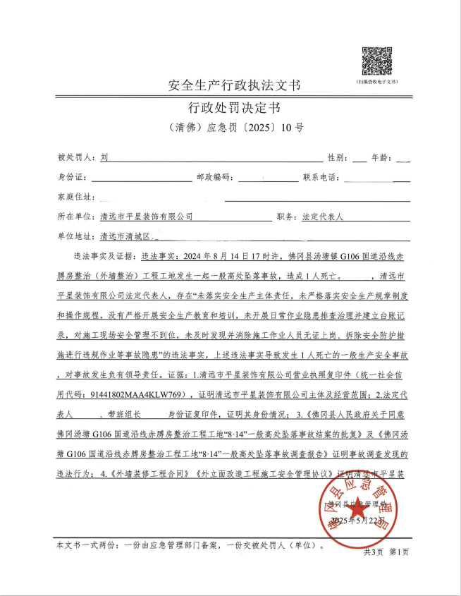 个人4.png