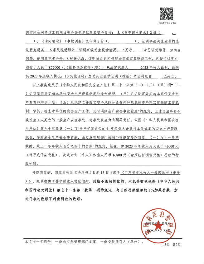 个人5.png