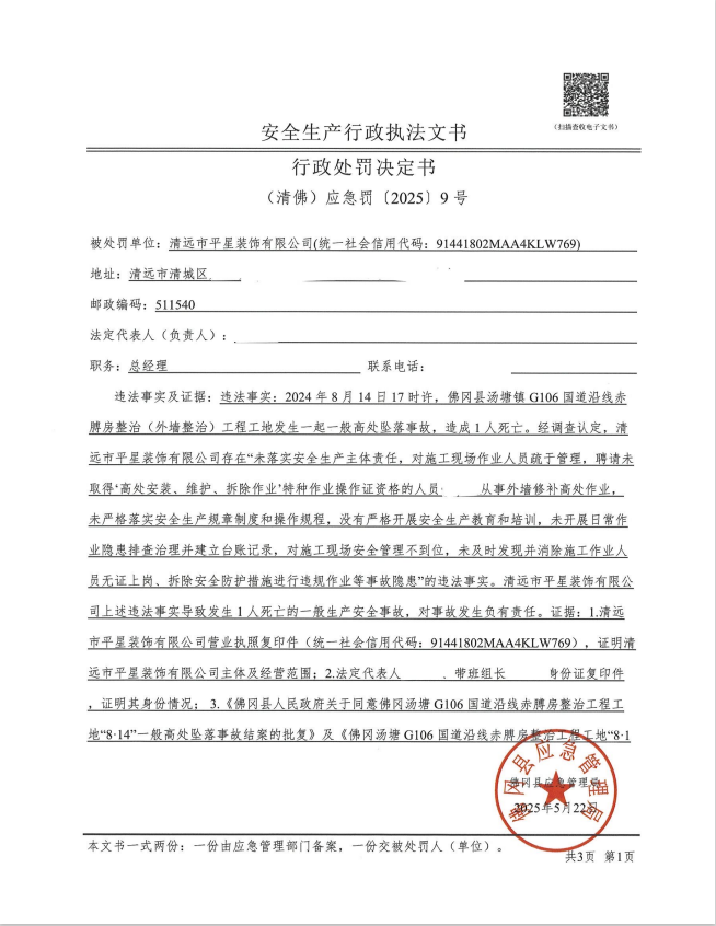 公司1.png