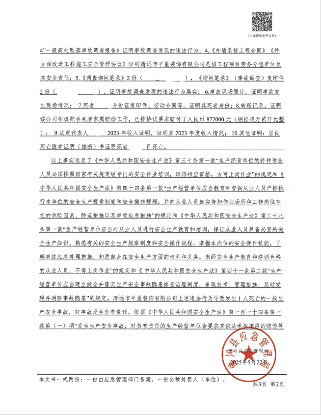 公司2.png