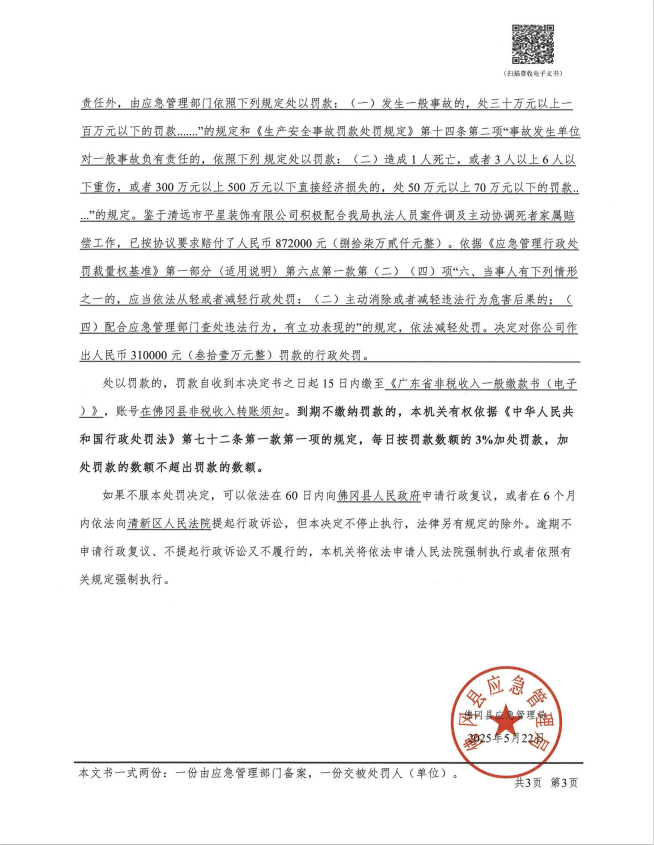 公司3.png
