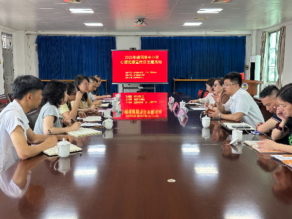 微信图片_20250519153237.jpg