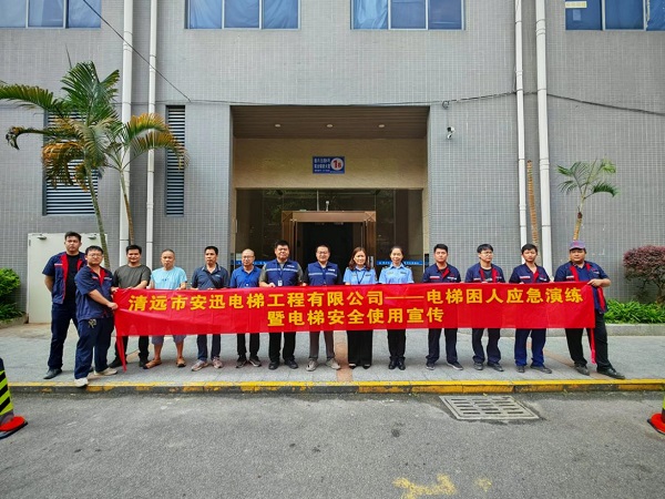 县市场监管局组织开展小区电梯应急演练活动3.jpg