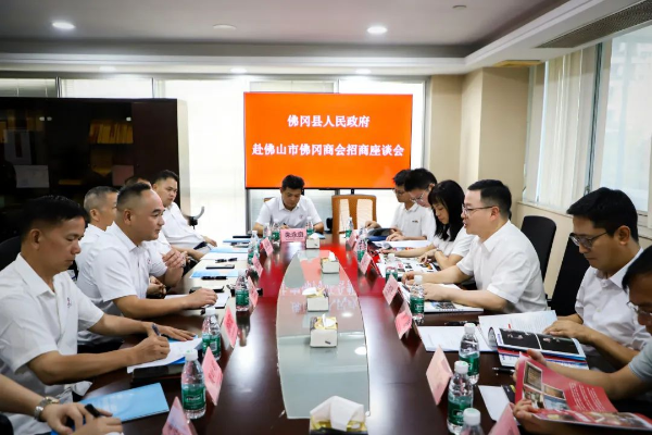 县委副书记、县长江红平率招商考察团赴佛山市开展招商考察活动
