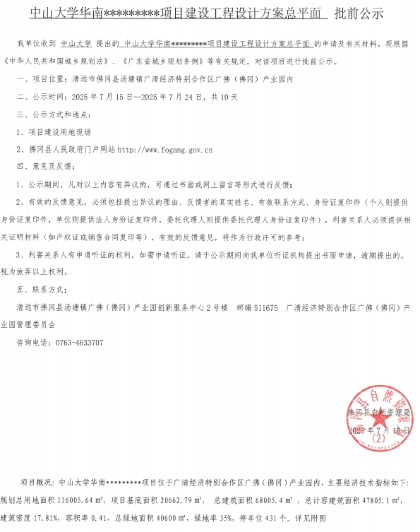 clipbord_1752545586622.png