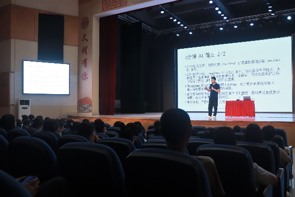 清远市北江人工智能产教融合研究院执行院长张启在夜校授课.jpg