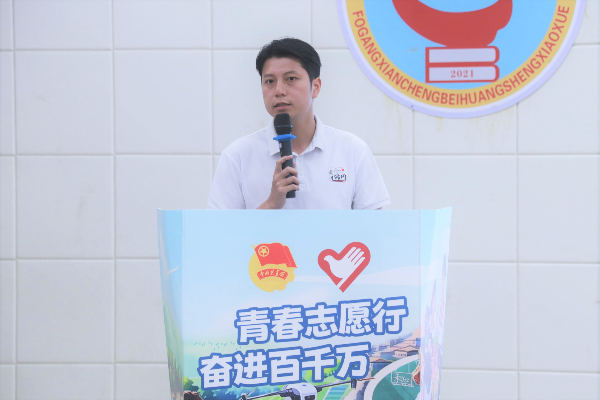 团县委书记易德堃作动员讲话.jpg