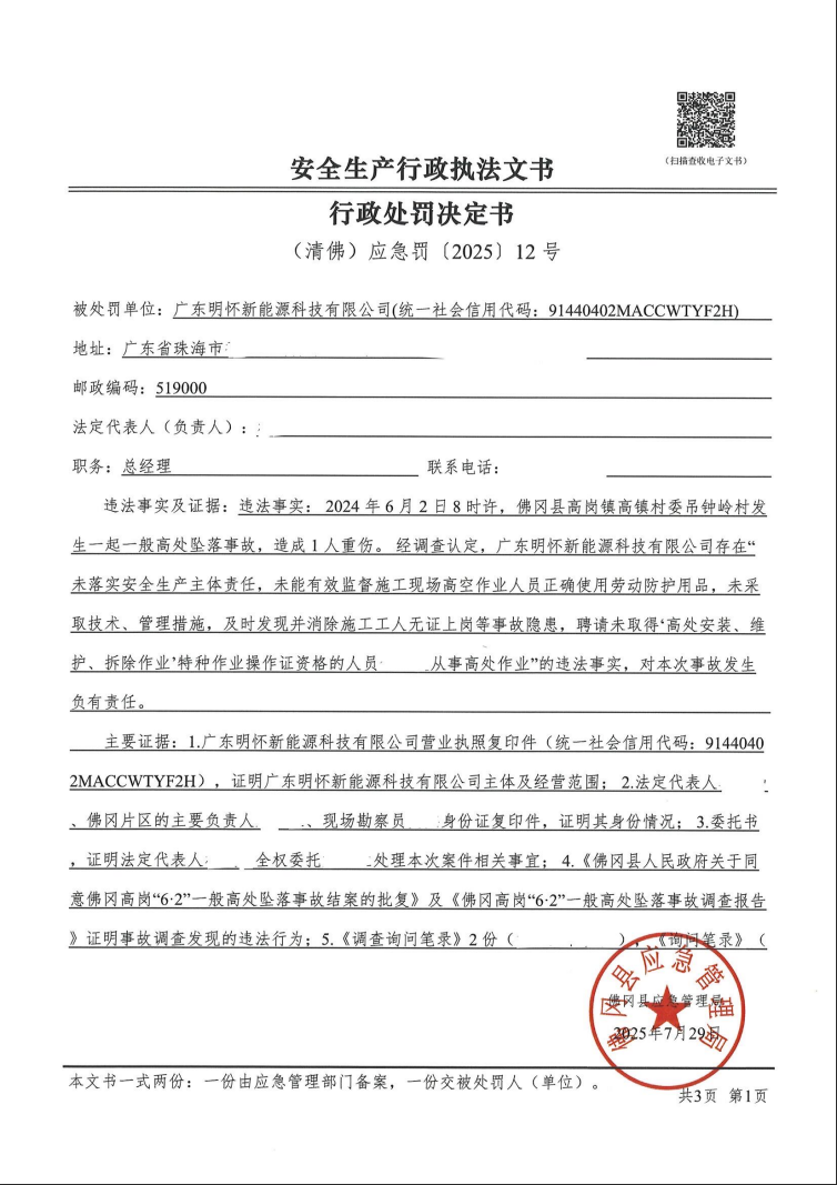 公司1.png