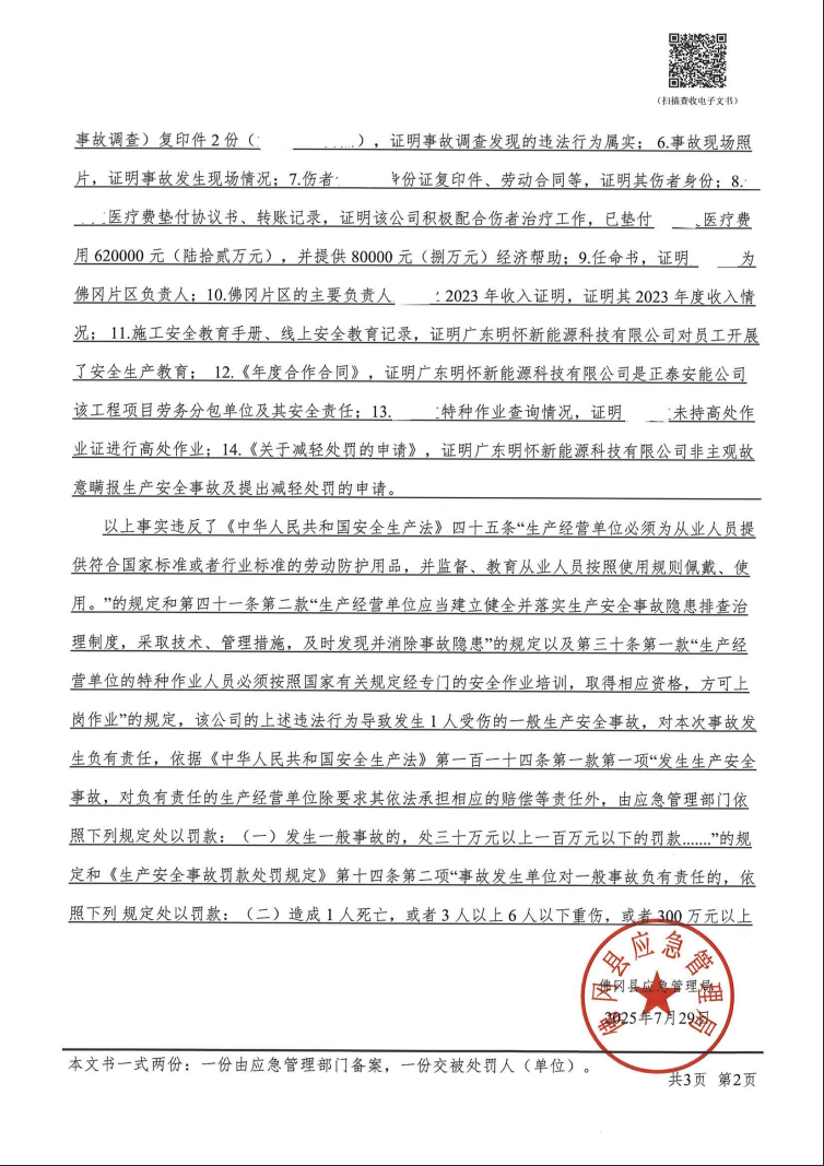公司2.png