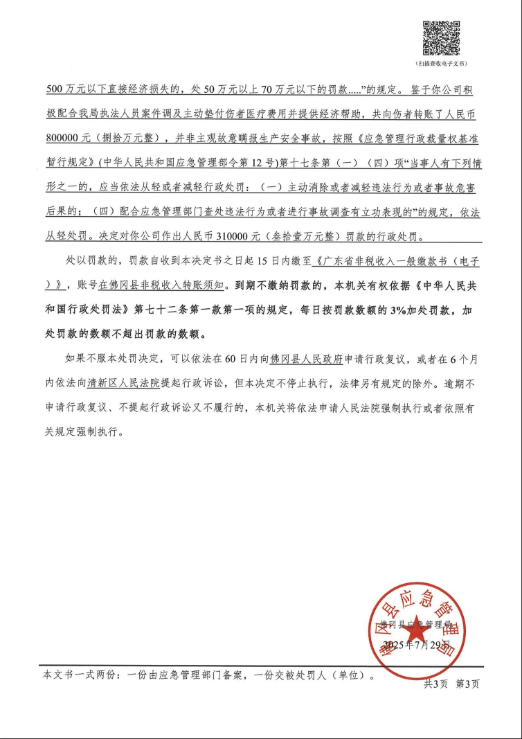 公司3.png