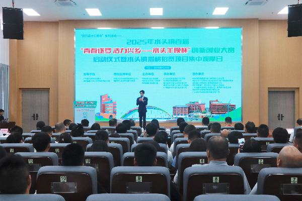 活动现场.jpg