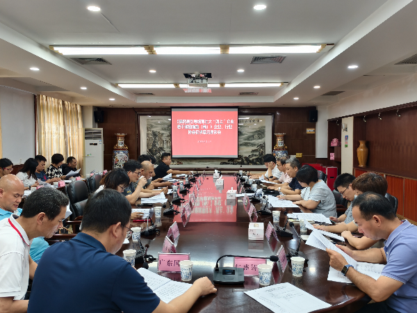 佛冈县召开《佛冈县引导培育壮大“四上”企业若干激励措施》企业、行业协会征求意见座谈会.wps_1