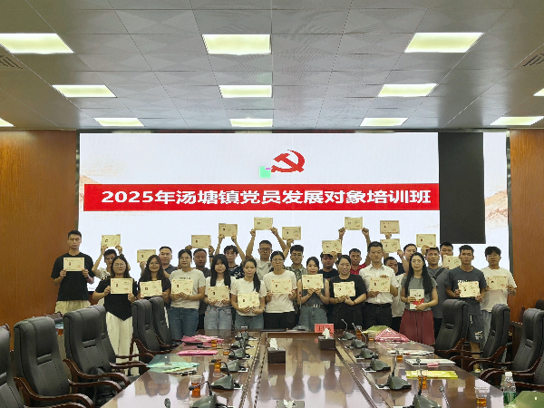 党建081301.jpg