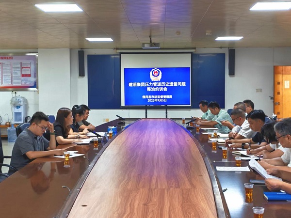 以“谈”促“改”——佛冈县市场监管局组织召开压力管道安全专项约谈会.jpg