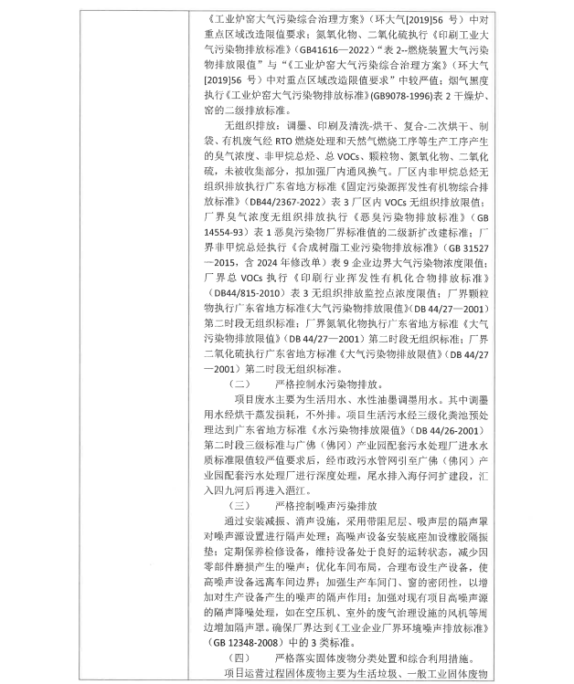 浩源2.png