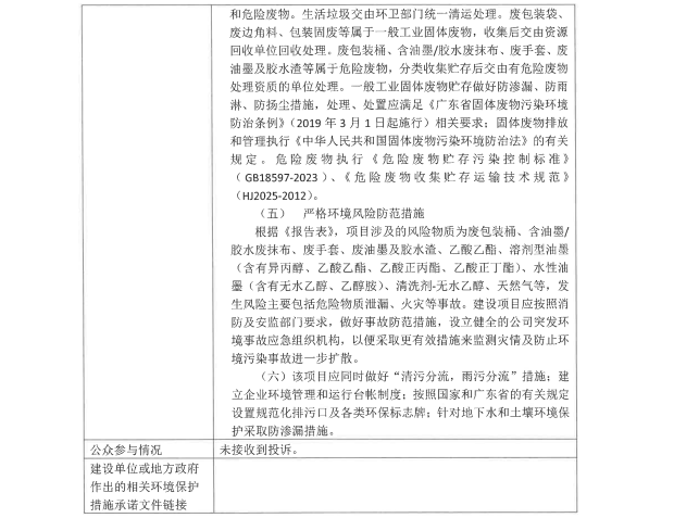 浩源3.png