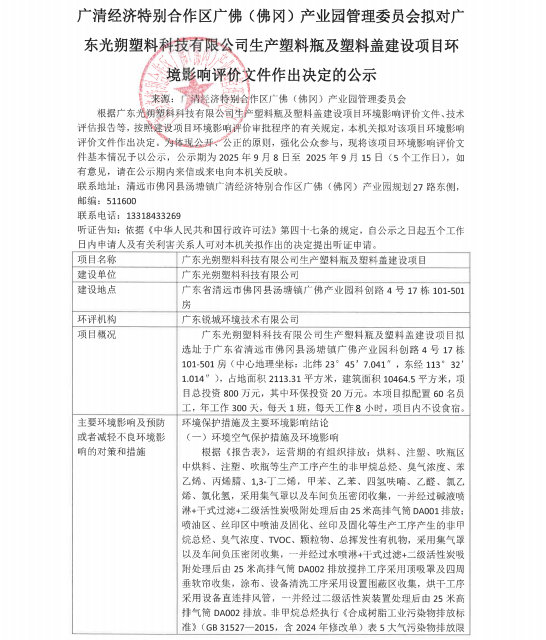 光1.png
