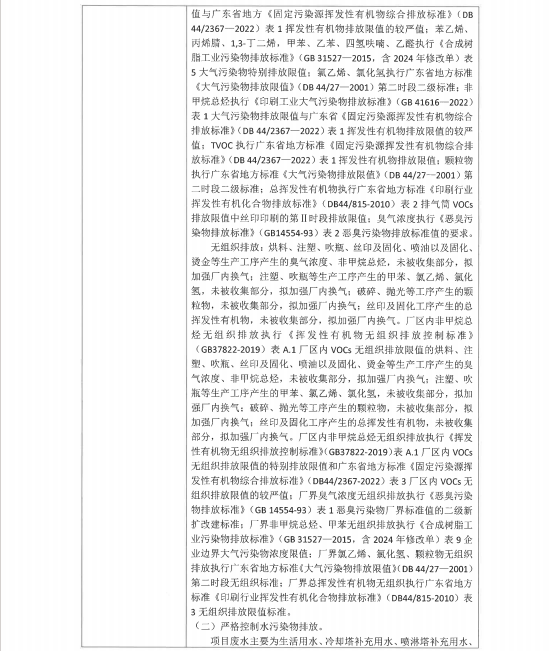 光2.png