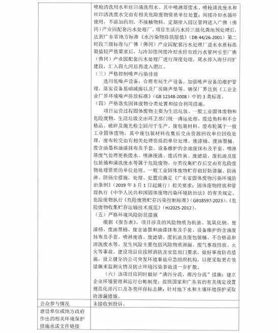 光3.png