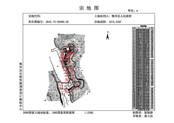 土地征收预公告（佛府征预字〔2024〕16号）_页面_3.jpg