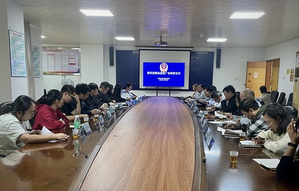 佛冈县召开2025年整治虚假违法广告联席会议1.jpg