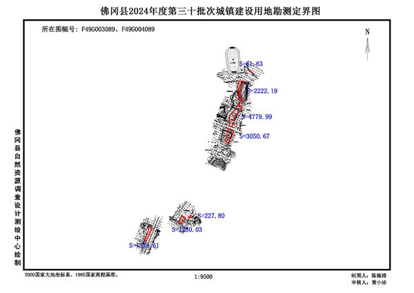 佛冈县人民政府征收土地公告（佛府征〔2025〕18号）_页面_5.jpg