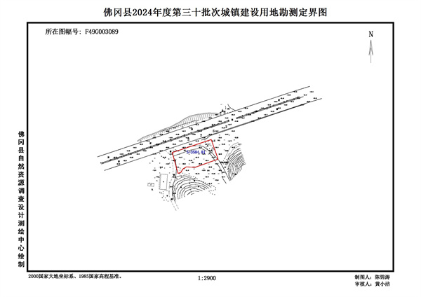 佛冈县人民政府征收土地公告（佛府征〔2025〕18号）_页面_8.jpg