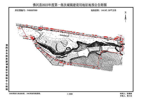 佛冈县人民政府征收土地预公告（佛府征预告〔2025〕15号）_页面_3.jpg