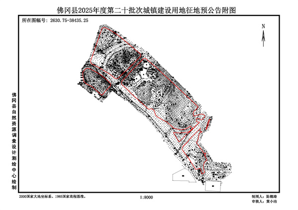 佛冈县人民政府征收土地预公告（佛府征预告〔2025〕21号）_页面_3.jpg