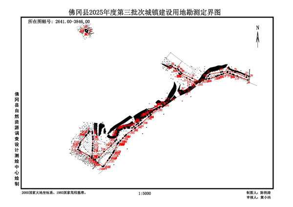 佛冈县人民政府征收土地公告（佛府征〔2025〕19号）_页面_8.jpg