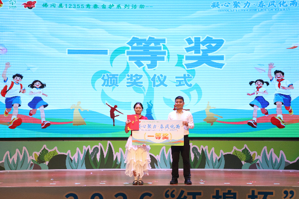 一等奖.JPG