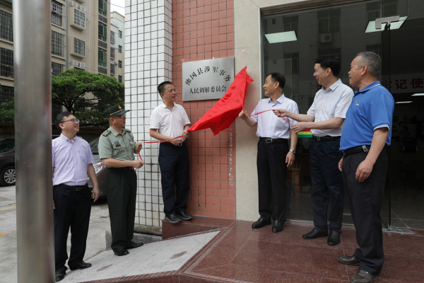 县委书记董和平，县委副书记、县长蔡旭东等领导出席挂牌仪式并揭牌