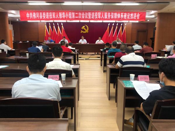 佛冈成立全市首个涉军事务人民调解委员会